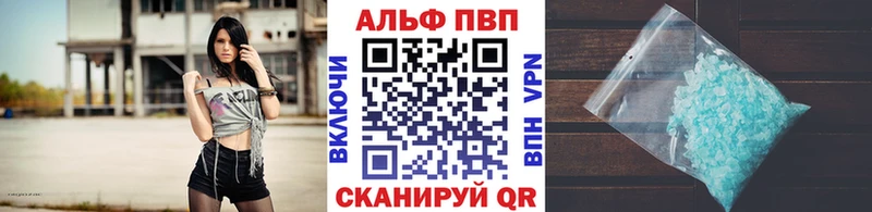 Продажа наркотиков Чердынь Амфетамин A-PVP Бошки Шишки Кокаин