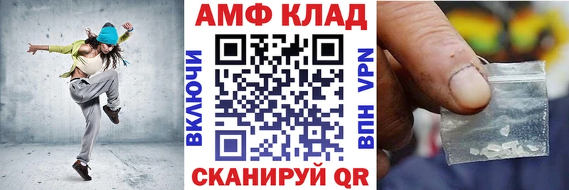где купить наркотик  Чердынь  АМФЕТАМИН 98% 