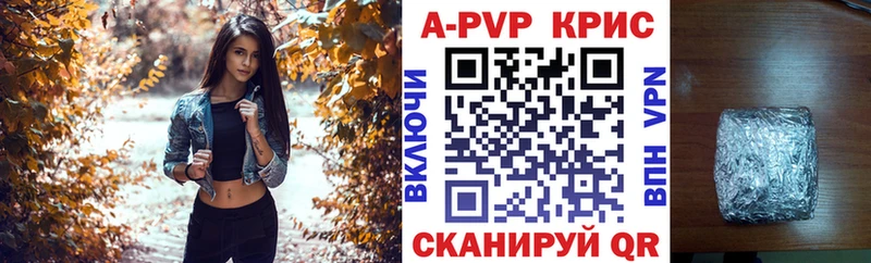 Alpha-PVP VHQ закладки Чердынь