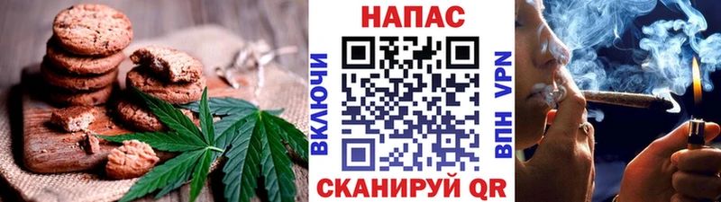 Печенье с ТГК марихуана  darknet какой сайт  Чердынь  где найти  