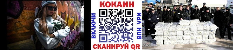 Кокаин Колумбийский Чердынь
