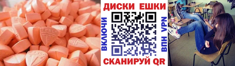 нарко площадка формула  Чердынь  Экстази DUBAI 