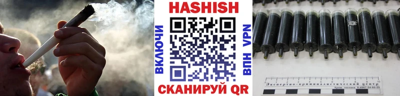 ГАШ Premium сколько стоит Чердынь
