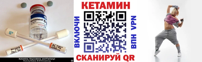 КЕТАМИН ketamine Чердынь