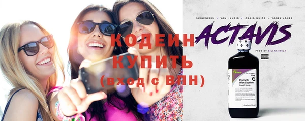 прущие грибы Абдулино