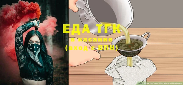MESCALINE Абаза