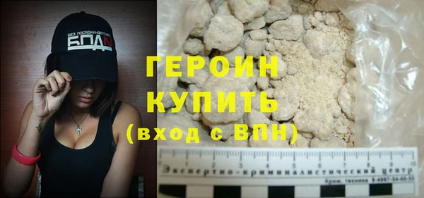 соль ск Абинск