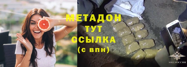 ГАЛЛЮЦИНОГЕННЫЕ ГРИБЫ Нязепетровск