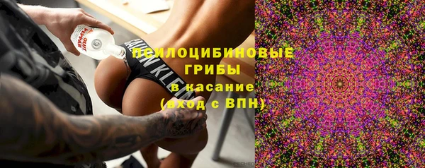 MESCALINE Абаза