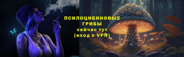 MESCALINE Абаза
