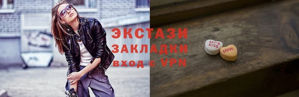 прущие грибы Абдулино