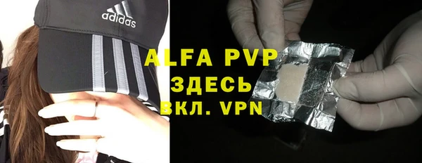 MESCALINE Абаза
