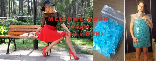 MESCALINE Абаза