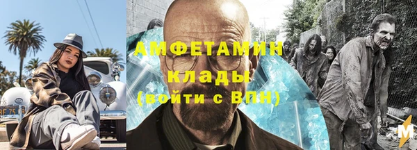 мет Алзамай