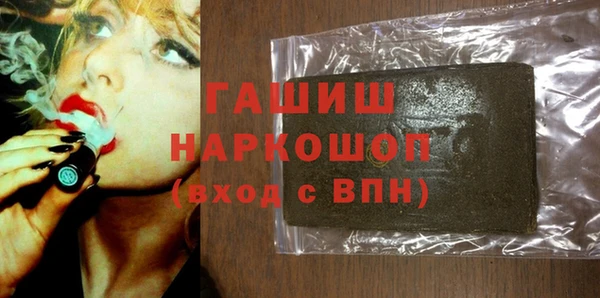 MESCALINE Абаза