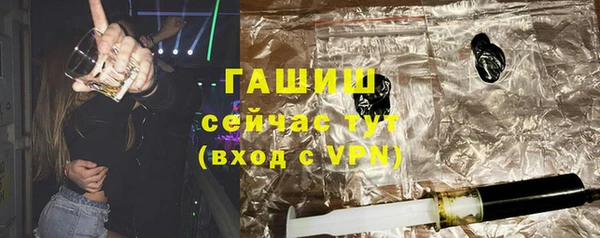 соль ск Абинск