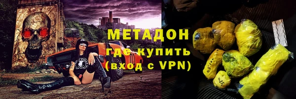 MESCALINE Абаза
