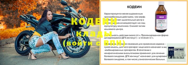MESCALINE Абаза