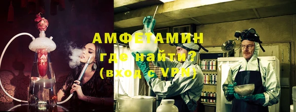 прущая мука Нягань