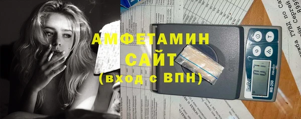 прущие грибы Абдулино