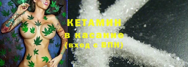 соль ск Абинск