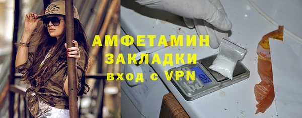 соль ск Абинск