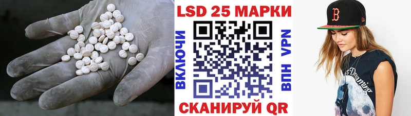 Лсд 25 экстази ecstasy  Чердынь 