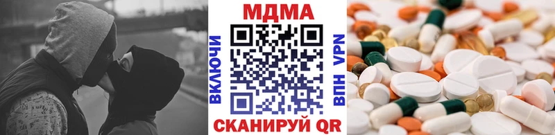 omg   Чердынь  MDMA Molly 