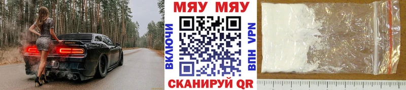 Меф VHQ  Чердынь 