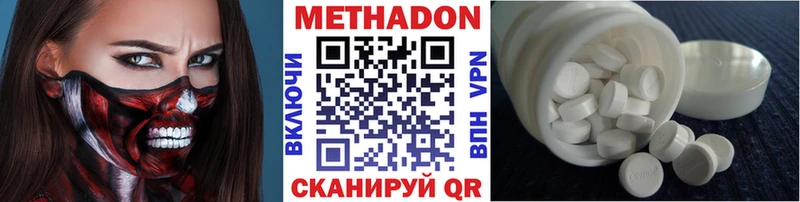 закладка  Чердынь  Метадон methadone 
