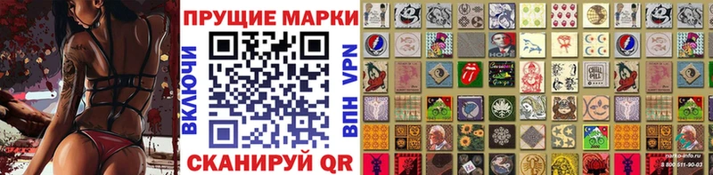 мориарти как зайти  Чердынь  Марки N-bome 1,5мг 